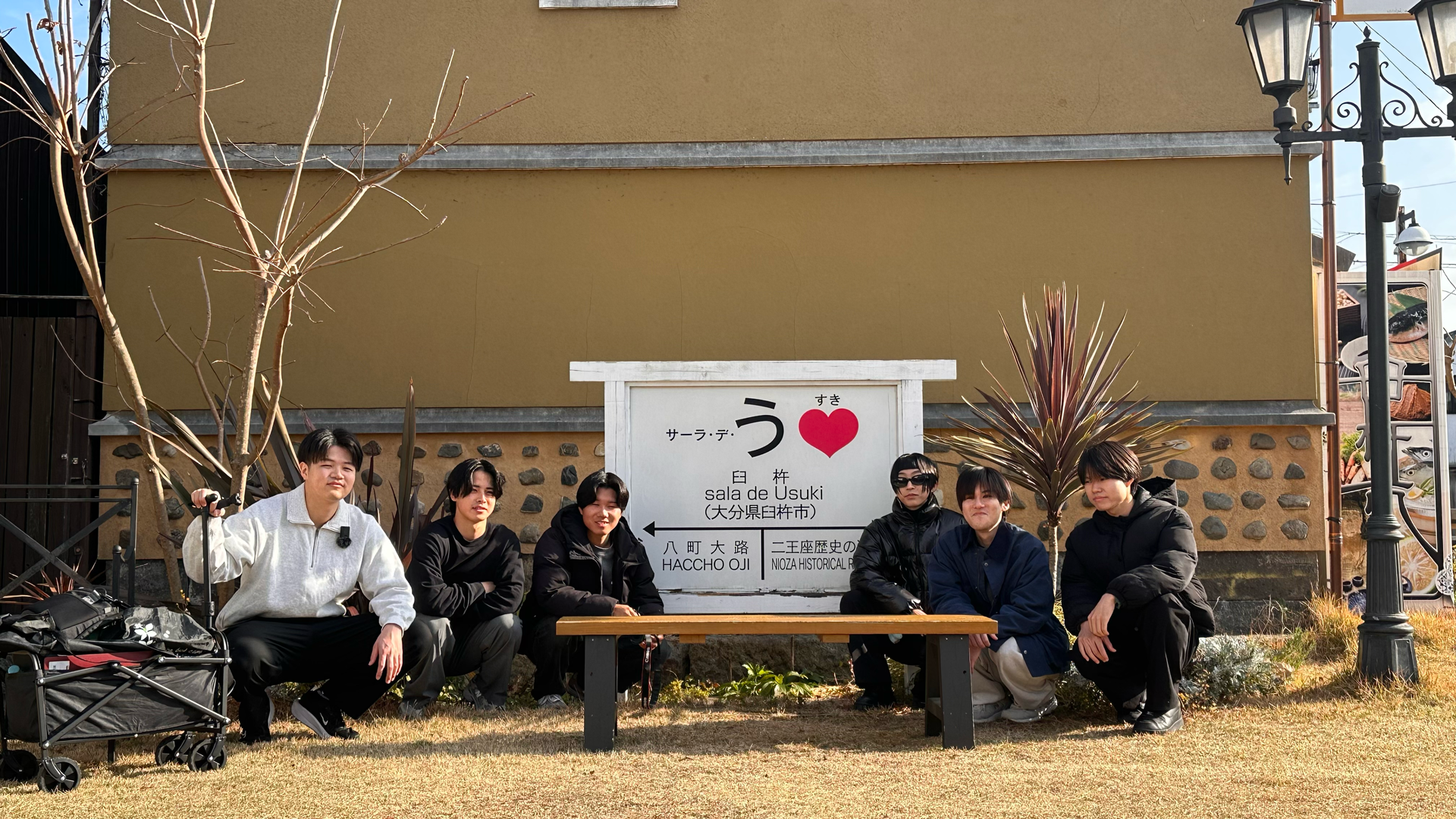 臼杵市民会館上映会の記事が掲載されました